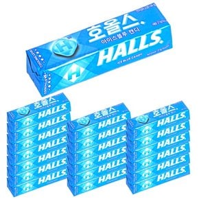 HALLS 호올스 스틱 멘톨 사탕 졸음방지 캔디 아이스블루 20개