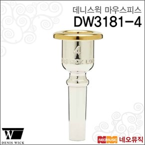 데니스윅마우스피스 DW3181-4 Cornet /코넷 / 실버