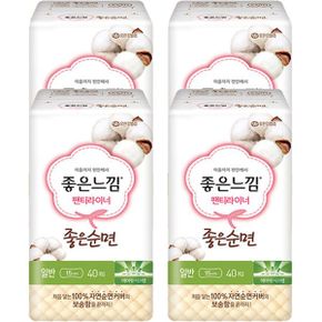좋은느낌 팬티라이너 좋은순면 일반 40개입 x4팩_P306072218