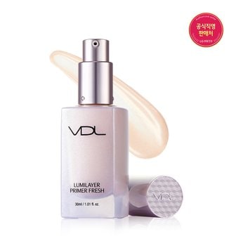 VDL 루미레이어 프라이머 프레쉬 30ml