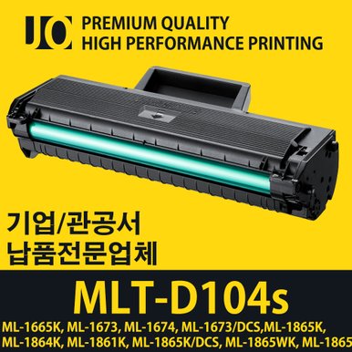 (고급형) 삼성 MLT-D104S 전용 재생토너