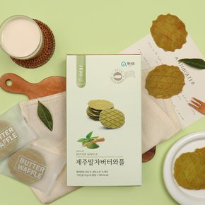 제주 말차 버터와플 8개입 제주도기념품 녹차 과자