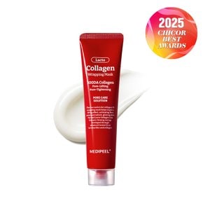 [더블기획] 메디필 레드 락토 콜라겐 랩핑 마스크 70ml 1+1