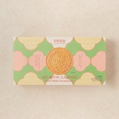 샌드 웨이퍼 스트로베리 80g