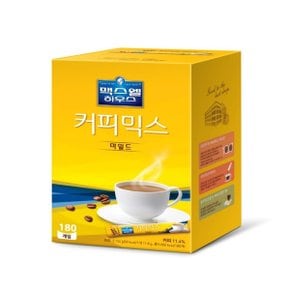 맥스웰하우스 마일드 커피믹스 11.8g x 180T