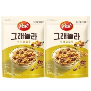 포스트 그래놀라 카카오호두 300g X 2개