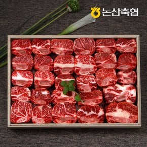 [냉동][논산축협]1등급 장군한우 갈비세트 4호(5.8kg)