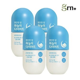 GRN 편안한 밤 하늘이 스트레스 + 체지방 케어 2+2 SET (총 4박스)