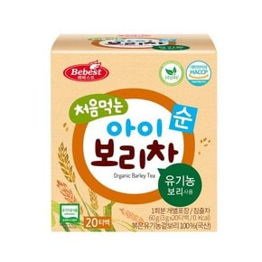 아이 보리차 20T 5개