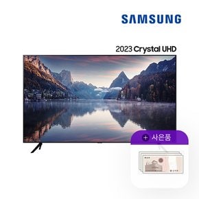 2023 크리스탈 UHD 벽걸이TV 85인치 KU85UC7030FXKR 월66500원 5년약정