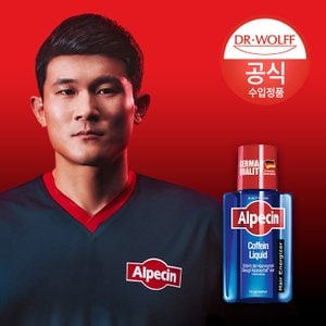 알페신 카페인 리퀴드 (모발 및 두피 영양) 200ml