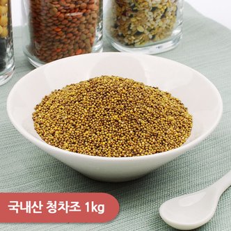 건강한밥상 국내산 청차조 1kg