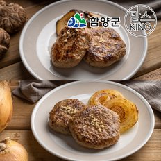 지리산흑돼지 수제표고버섯떡갈비 500g+수제양파떡갈비 500g