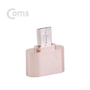 스마트폰 OTG 젠더 - Micro 5P M / USB F IE806