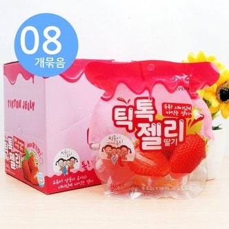 아루마트 틱톡 젤리 딸기 160g x8개