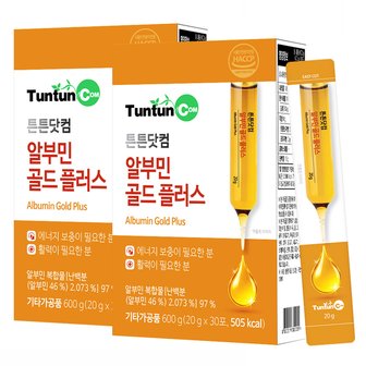 튼튼닷컴 알부민 골드 플러스 (30포) x 2개 / 마시는 알부민 액상스틱 타입