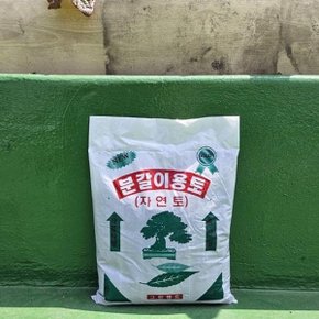 [JHQRNJUO_4B]원예용품 자연토 흙 배양토 2.2L