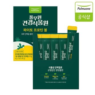  풀무원 건강식물원 파이토 프로틴 볼(8g X 5포) 1case