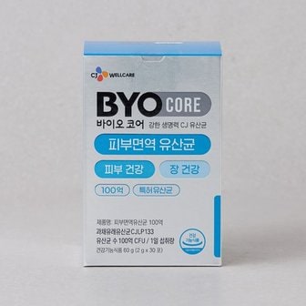 CJ건강 [쿠폰적용가:23,310원][CJ 바이오코어]피부면역 유산균 100억 60g(2g*30포)