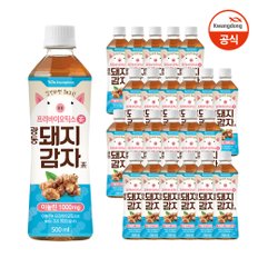 광동 돼지감자차 500ml 24입 -