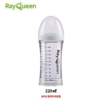 레이퀸 트라이탄  220ml 젖병 (노꼭지) 1PCS