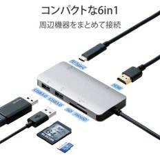 일렉콤 USB 타입-C 6-in-1 DST-C12SVEC 100W PD USB3.1 4K SD/마이크로SD 30cm 맥북 허브 도킹