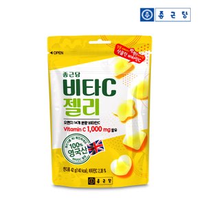 영국산 비타민C 1000 구미젤리 42g- 1봉 x8개