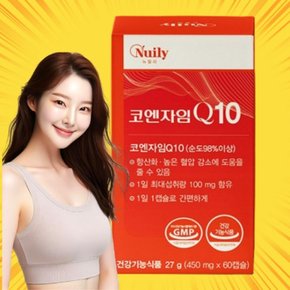코쿠텐 코엔자임 Q10 코큐텐  q10 효능 코엔자임큐텐 추천  코엠자임 코앤자임q10 11
