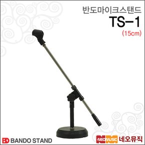 마이크 스탠드 Bando Desk TS-15cm / 티자형