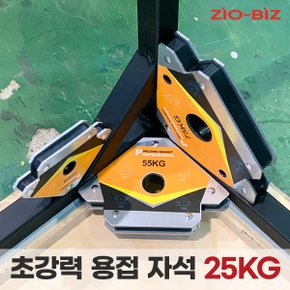 초강력 용접 자석 25kg/용접각도자석 각도고정 조절 납땜 용접접지자석 공업용자석 용접클램프