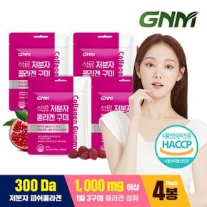 [300달톤] GNM 이성경 석류 콜라겐 젤리 30구미 X 4봉 / 히알루론산 저분자 어린 피쉬콜라겐펩타