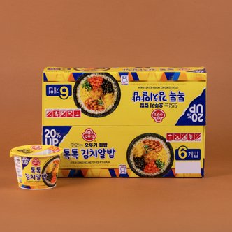 오뚜기 컵밥 톡톡 김치알밥 222g X 6입