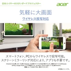 Acer X1228i XGA 4X500 ANSI HDMI1. 4a 2.8 kg 일본 에이서 공식 스탠다드 프로젝터 무선 투사