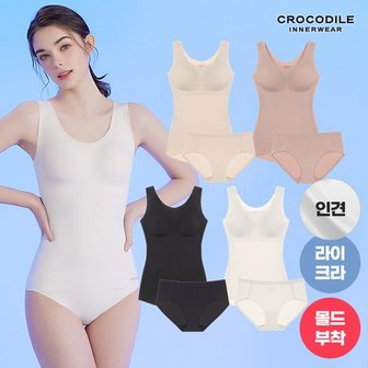 크로커다일 인견 라이크라 감탄슬리머+팬티 2종 택일_P355555065