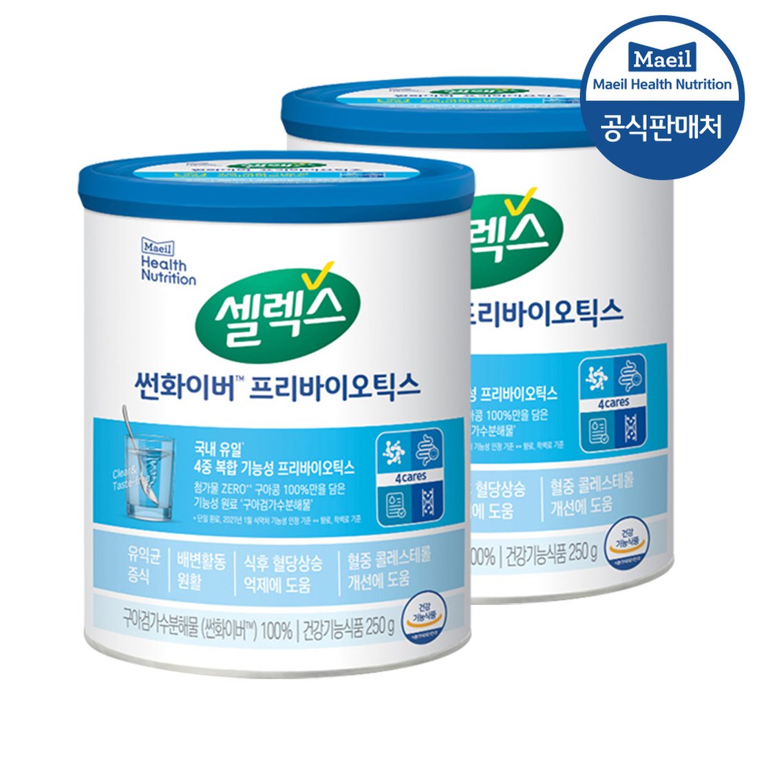 15% 다운로드 쿠폰]셀렉스 썬화이버 프리바이오틱스 250G 2캔/구아검가수분해물/구아콩분말/구아검, 신세계적 쇼핑포털 Ssg.Com