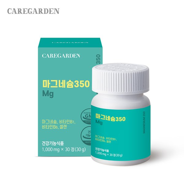 고함량 마그네슘350 1박스 1개월분