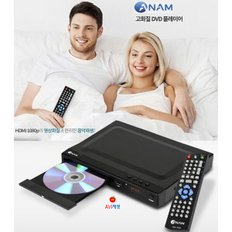 ANAM DVD플레이어 HDA-2000 USB HDMI 1080고화질 아남 ANAM DVD플레이어 HDA-2000 USB HDMI 1080고화질 아남