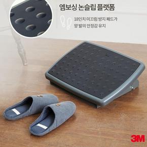 책상 공부방 각도조절 논슬립 발거치대 학생용의자