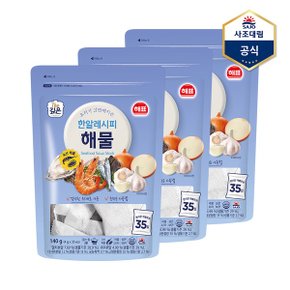 한알레시피 해물 140g X 3개  육수팩 국물팩 다시팩_P341039065