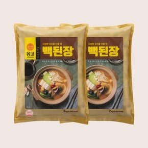 [9/22일 오전8시 주문마감][몽고식품] 백된장 2KG x 2개