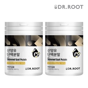 네덜란드산 100프로 산양유단백질 분말 80g 2통