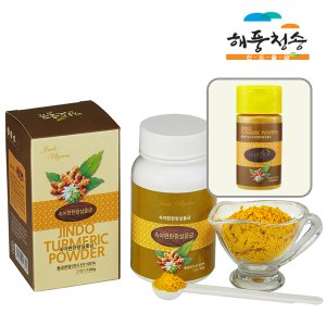  [해풍청송]왕실울금분말100g x 5통 + 60g x 1통