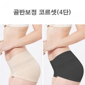 여성 골반 보정속옷 코르셋타입 사이즈조절가능 골반압박 (5214259)