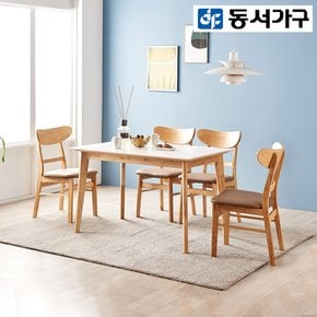 [최대 20% 추가할인] [동서가구] 카일락 세라믹 4인용 식탁+의자4 DF920385