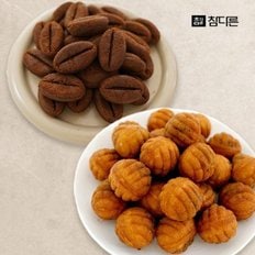 참다른 호두과자 500g(25개내외) + 커피콩빵 400g(50개내외)