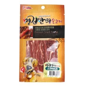 명견만리 소고기 스테이크 70g