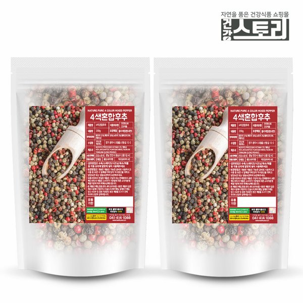 4색혼합후추 200g X 2봉(흑후추,페퍼트리,백후추,녹후추) - SSG.COM