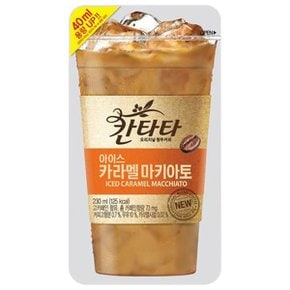 칸타타 아이스 카라멜마키아토 파우치 230mlX50개 1박스