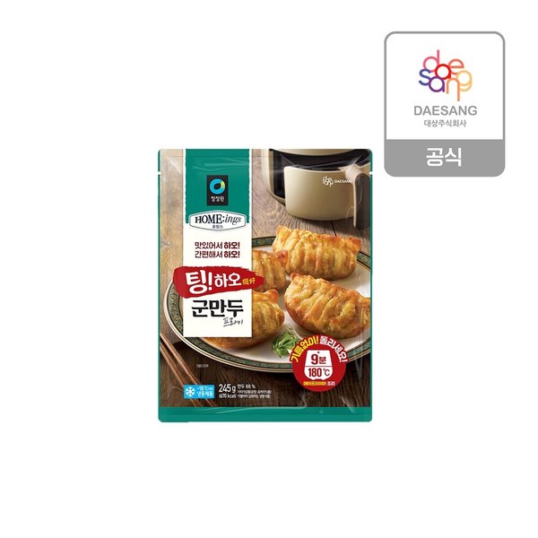 호밍스 팅하오 군만두 프라이 245g 3개