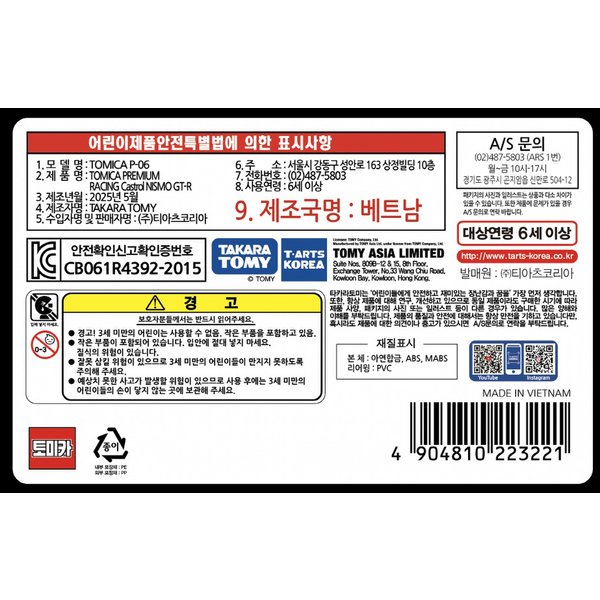 상품 이미지3